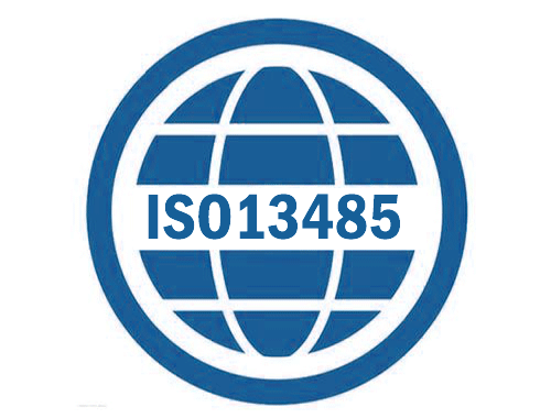 ISO13485認(rèn)證